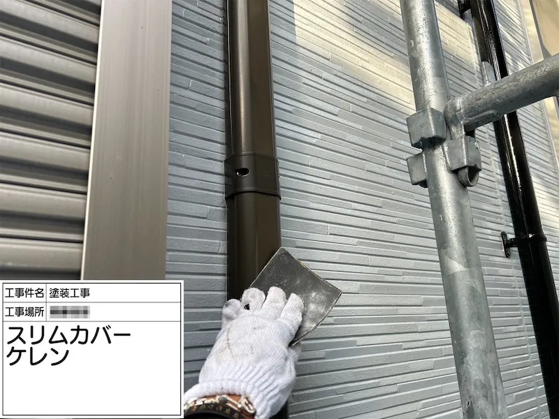 神奈川県厚木市｜エアコンスリムカバーを塗装しました！