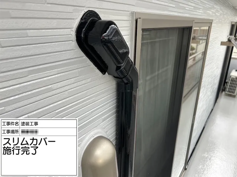 神奈川県厚木市｜エアコンスリムカバーを塗装しました！