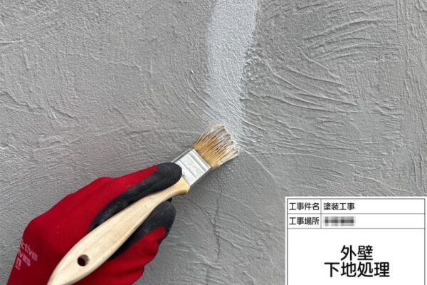 神奈川県海老名市｜ヘアークラックはシーリングで補修しました