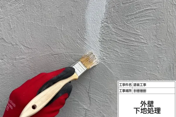 神奈川県海老名市｜ヘアークラックはシーリングで補修しました