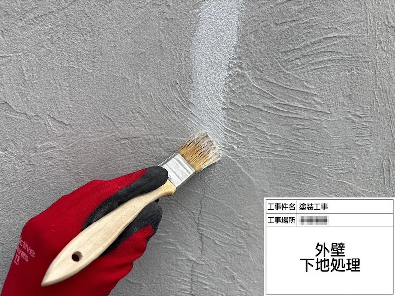 神奈川県海老名市｜ヘアークラックはシーリングで補修しました