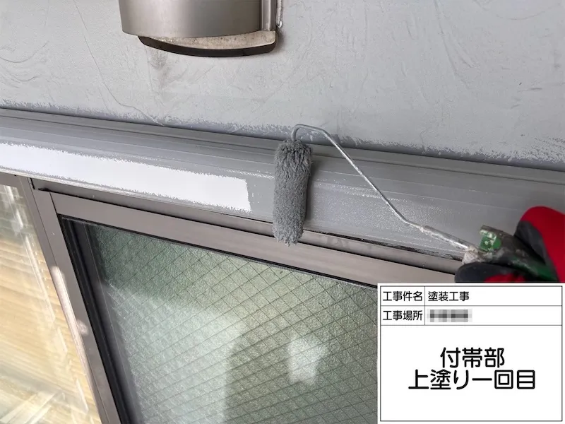 神奈川県海老名市｜鉄部 窓枠を塗装しました！