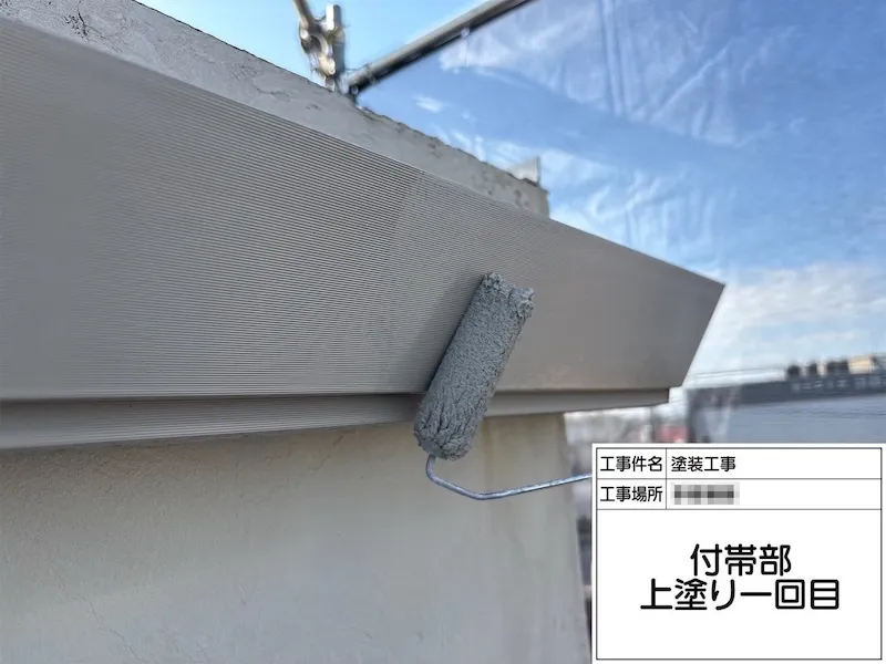 鋼板系軒樋のケレン〜上塗りをレポート！｜神奈川県海老名市