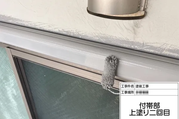 神奈川県海老名市｜鉄部 窓枠を塗装しました！