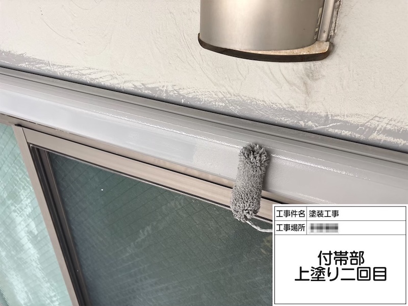 神奈川県海老名市｜鉄部 窓枠を塗装しました！