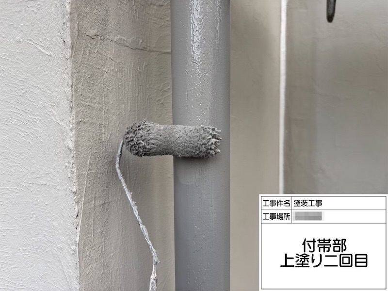 神奈川県海老名市｜付帯部の下地処理〜上塗りまでをレポート！