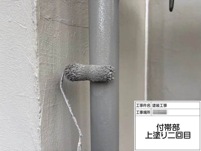 神奈川県海老名市｜付帯部の下地処理〜上塗りまでをレポート！