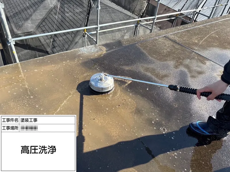 神奈川県海老名市｜シャッターボックスの上塗りと屋上防水工事の洗浄作業