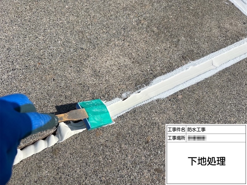 屋上防水工事 平部目地のシーリング処理｜神奈川県海老名市