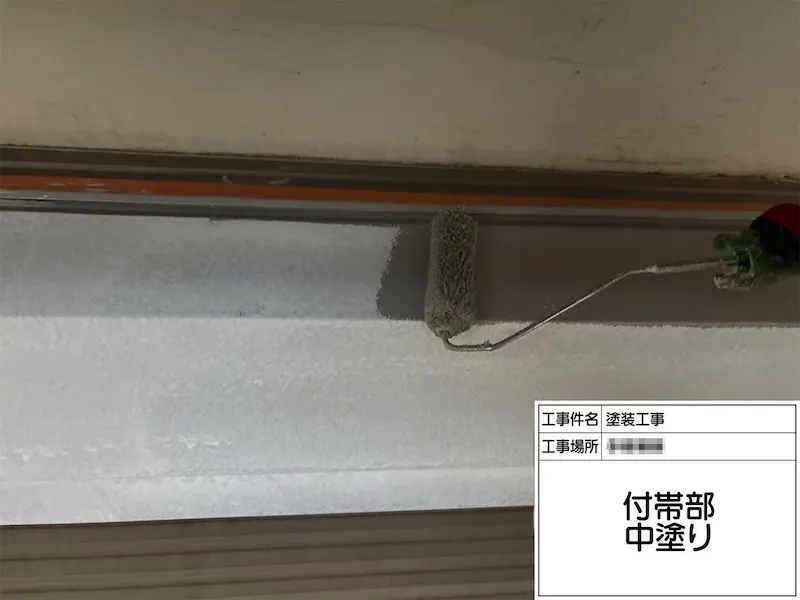 神奈川県海老名市｜シャッターボックスの上塗りと屋上防水工事のシール処理をレポート