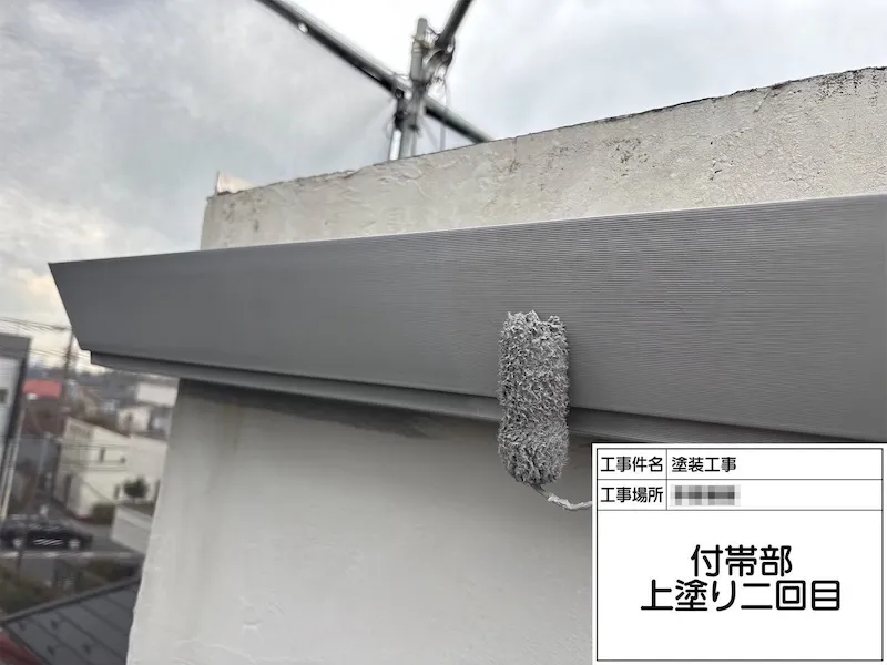 鋼板系軒樋のケレン〜上塗りをレポート！｜神奈川県海老名市