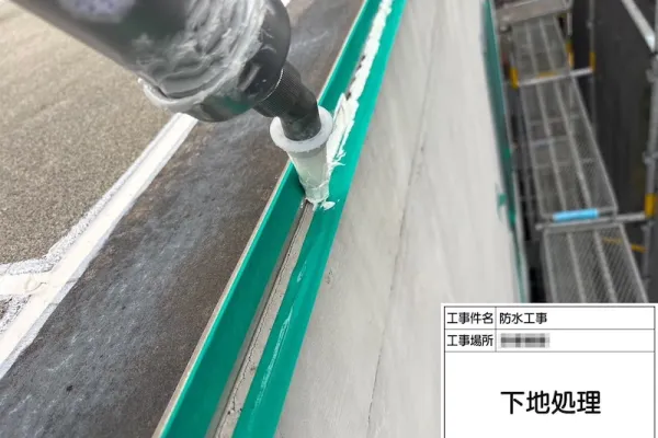 神奈川県海老名市｜パラペット継ぎ目のシーリング処理を行いました