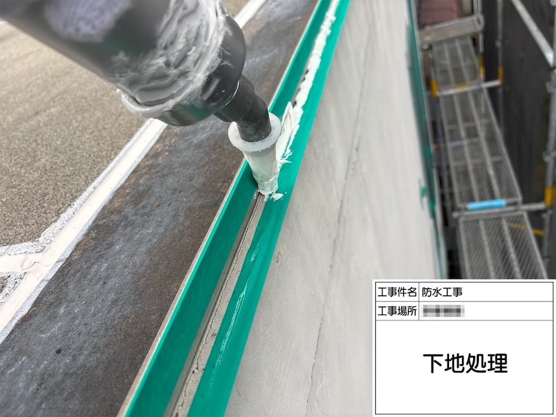 神奈川県海老名市｜パラペット継ぎ目のシーリング処理を行いました