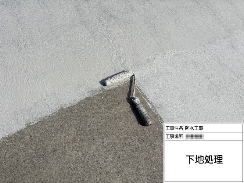 屋上防水工事 カチオンペーストで下地調整しました！｜神奈川県海老名市