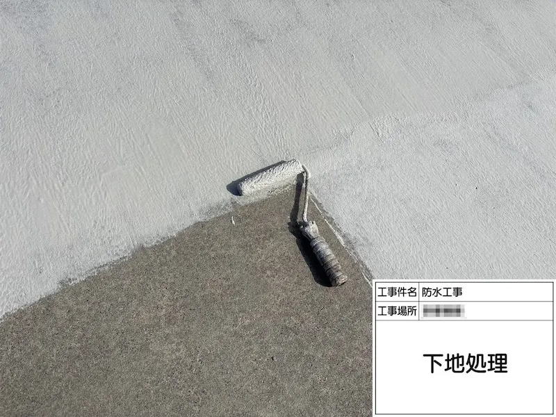 屋上防水工事 カチオンペーストで下地調整しました！｜神奈川県海老名市