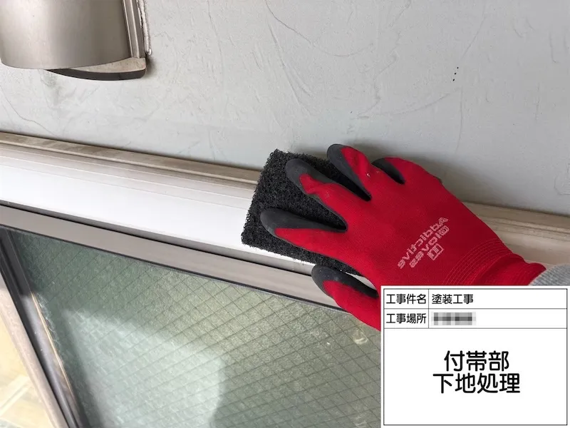 神奈川県海老名市｜鉄部 窓枠を塗装しました！