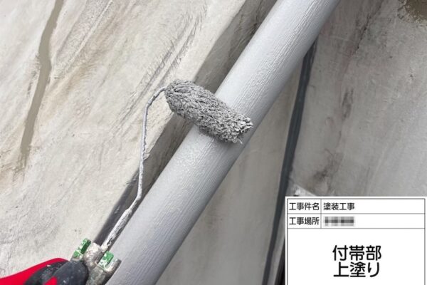 縦樋の下地処理〜上塗りまでをレポート！｜神奈川県海老名市