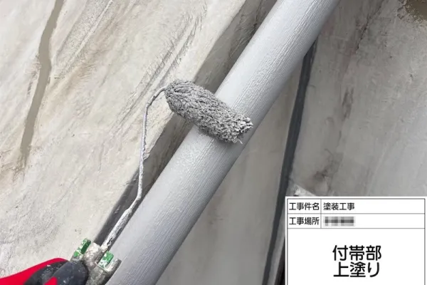 縦樋の下地処理〜上塗りまでをレポート！｜神奈川県海老名市