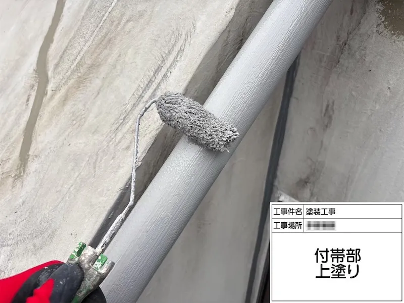 縦樋の下地処理〜上塗りまでをレポート！｜神奈川県海老名市