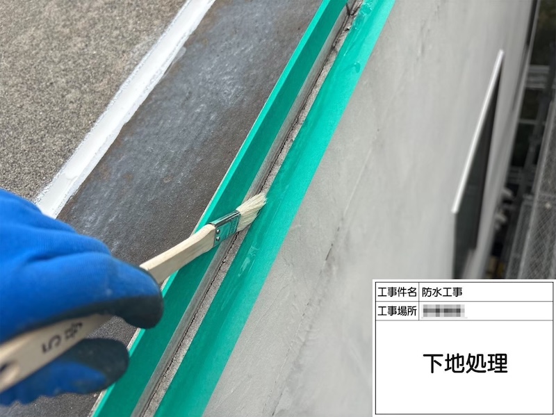 神奈川県海老名市｜パラペット継ぎ目のシーリング処理を行いました