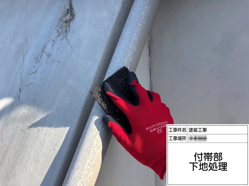 縦樋の下地処理〜上塗りまでをレポート！｜神奈川県海老名市