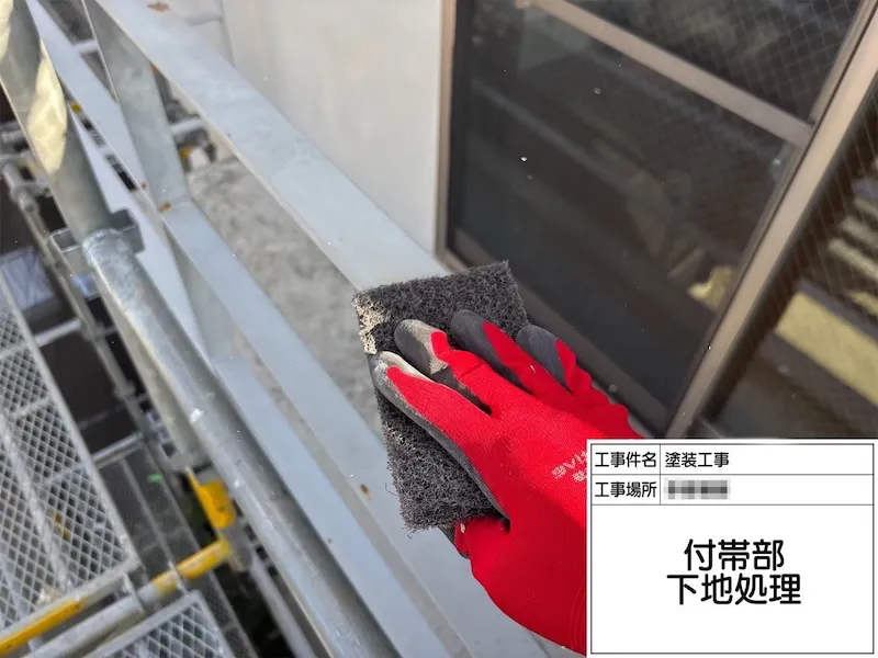 神奈川県海老名市｜手すりなど動作補助する場所は経年劣化にご注意ください！