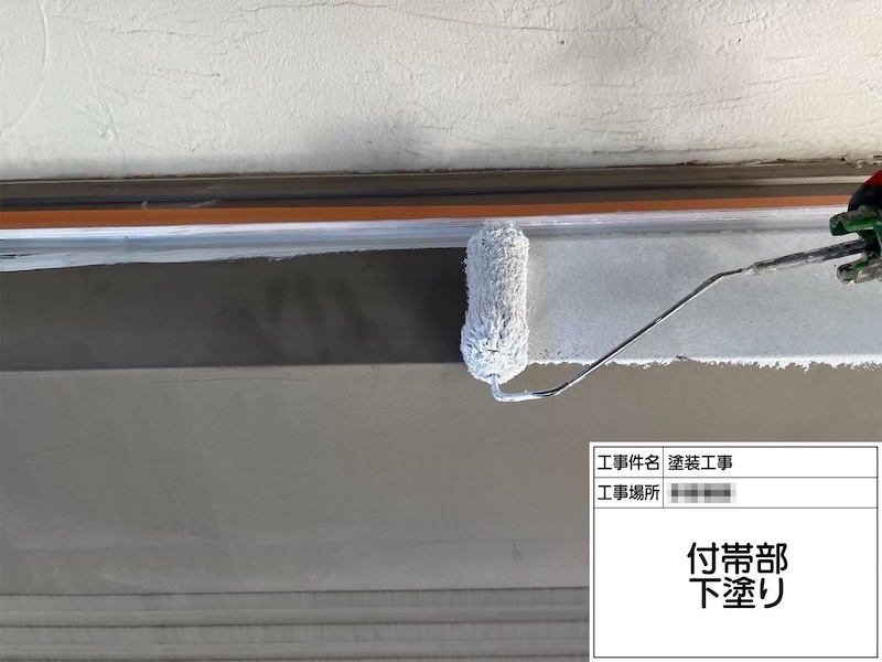 鉄部のサビを抑える錆止め塗料｜神奈川県海老名市
