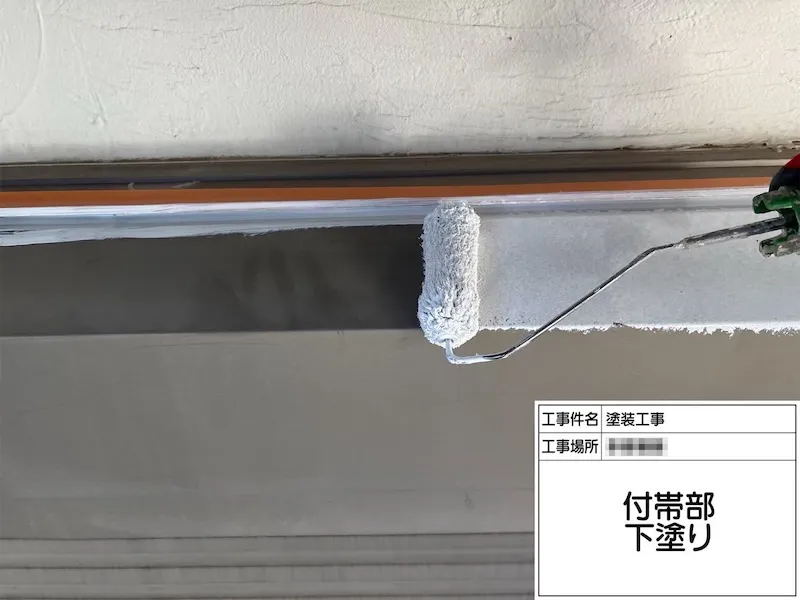 鉄部のサビを抑える錆止め塗料｜神奈川県海老名市