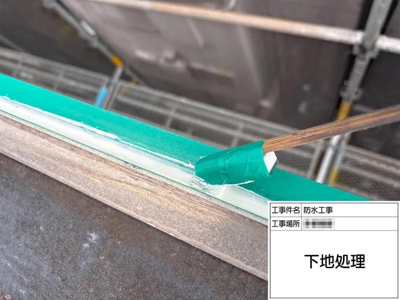 神奈川県海老名市｜パラペット継ぎ目のシーリング処理を行いました