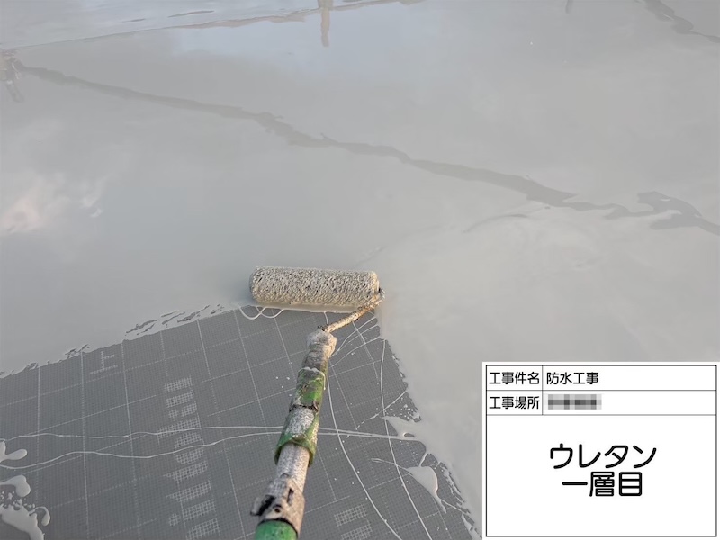 屋上防水工事 ウレタン防水の塗装作業をレポート！｜神奈川県海老名市