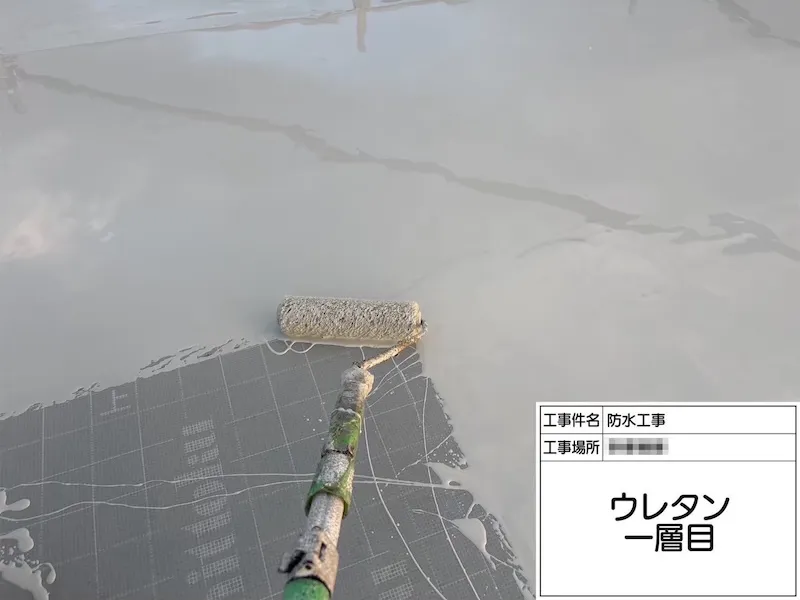 屋上防水工事 ウレタン防水の塗装作業をレポート！｜神奈川県海老名市