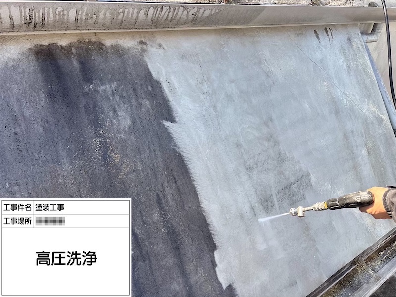 屋上側の外壁塗装 洗浄〜下塗りまでをレポートします！｜神奈川県海老名市