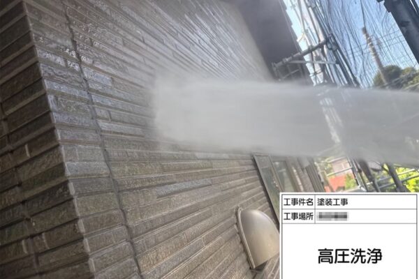 神奈川県厚木市|塗装前の高圧洗浄を行いました!