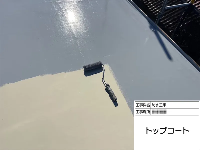 神奈川県海老名市｜屋上ウレタン防水工事 仕上げにトップコートを塗りました！