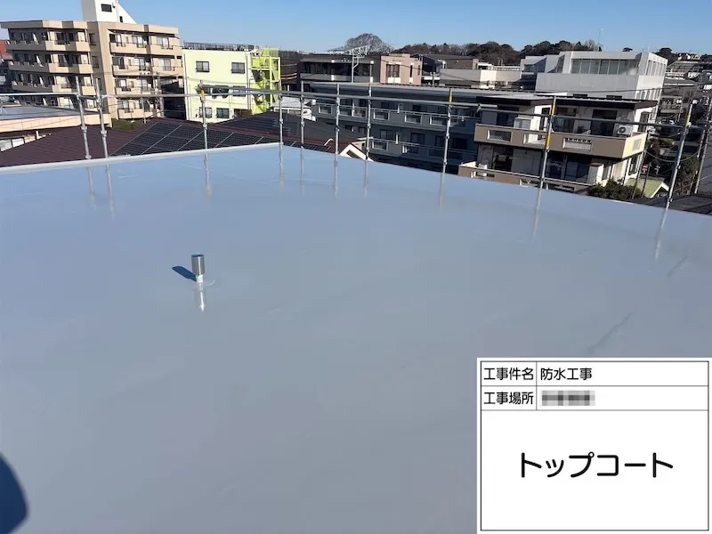 神奈川県海老名市｜屋上側外壁の仕上げと屋上防水工事をレポート