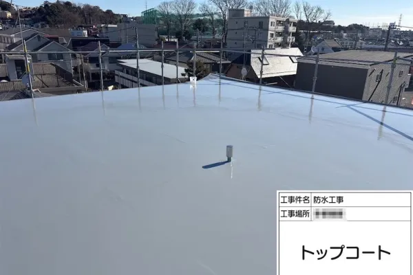 神奈川県海老名市｜屋上ウレタン防水工事 仕上げにトップコートを塗りました！