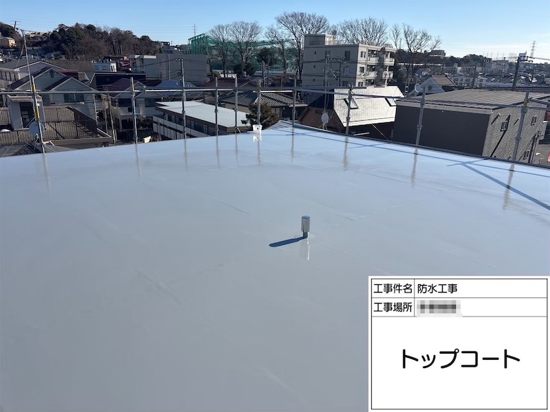 神奈川県海老名市｜屋上ウレタン防水工事 仕上げにトップコートを塗りました！