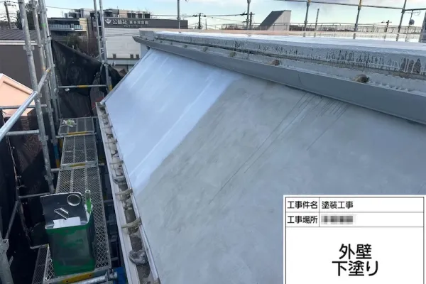 屋上側の外壁塗装 洗浄〜下塗りまでをレポートします！｜神奈川県海老名市