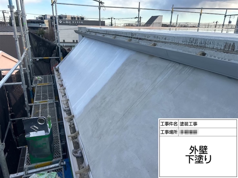 屋上側の外壁塗装 洗浄〜下塗りまでをレポートします！｜神奈川県海老名市