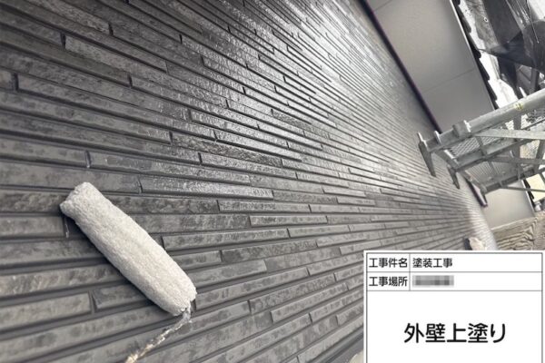 神奈川県厚木市｜外壁塗装仕上げ クリアー塗料塗布