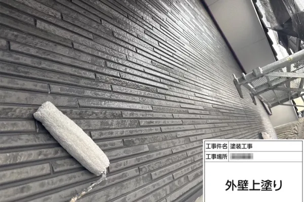 神奈川県厚木市｜外壁塗装仕上げ クリアー塗料塗布