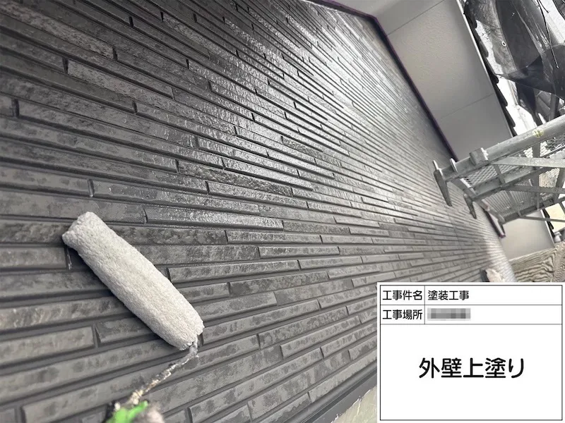 神奈川県厚木市|外壁塗装仕上げ クリアー塗料塗布