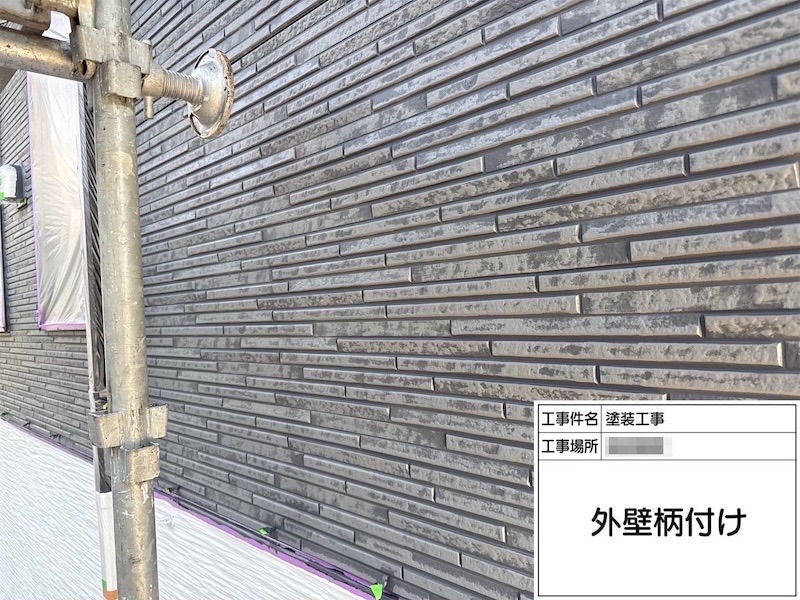 神奈川県厚木市｜外壁塗装仕上げ クリアー塗料塗布