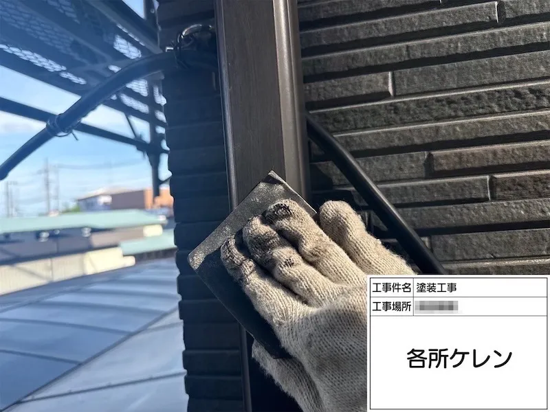 神奈川県厚木市｜縦樋と軒樋を塗装しました！色褪せた雨樋は塗装できれいに！