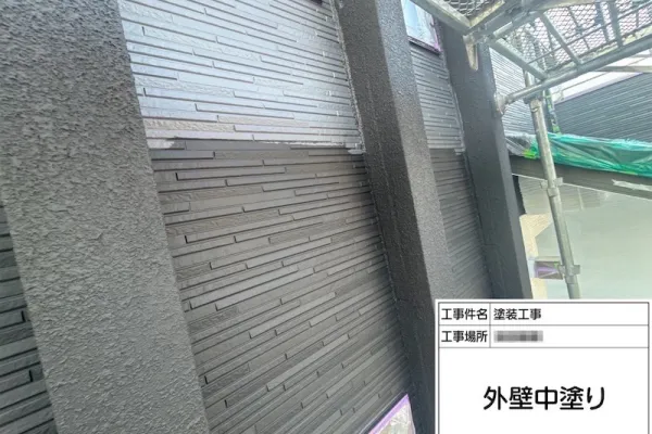 神奈川県厚木市｜外壁のベースカラーを塗装しました