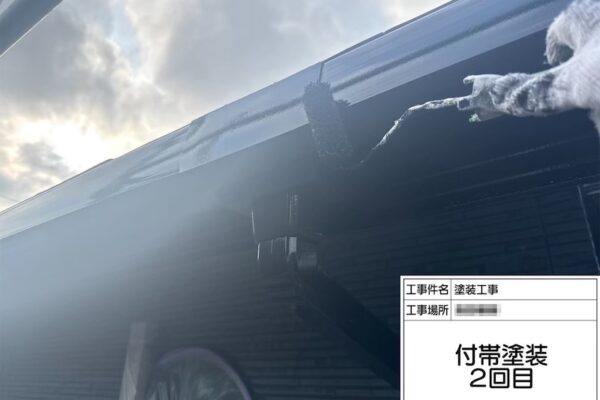 神奈川県厚木市｜下地処理後の軒樋と破風板の塗装をレポート！