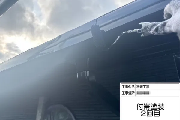 神奈川県厚木市｜下地処理後の軒樋と破風板の塗装をレポート！