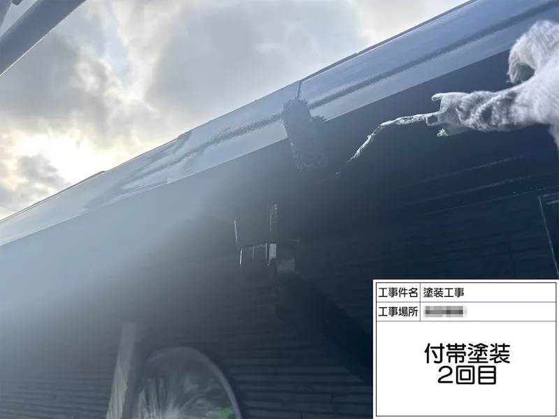 神奈川県厚木市|下地処理後の軒樋と破風板の塗装をレポート!