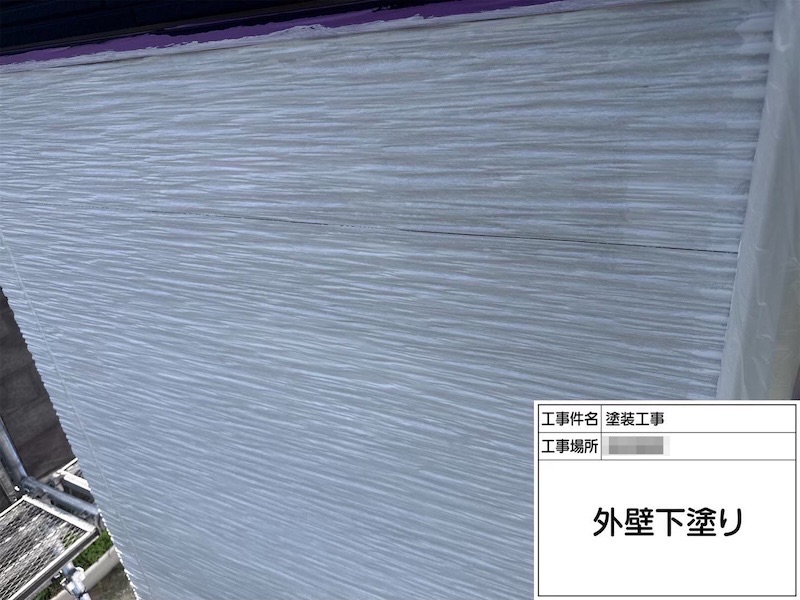 神奈川県厚木市｜塗料の定着を高める外壁の下塗り作業