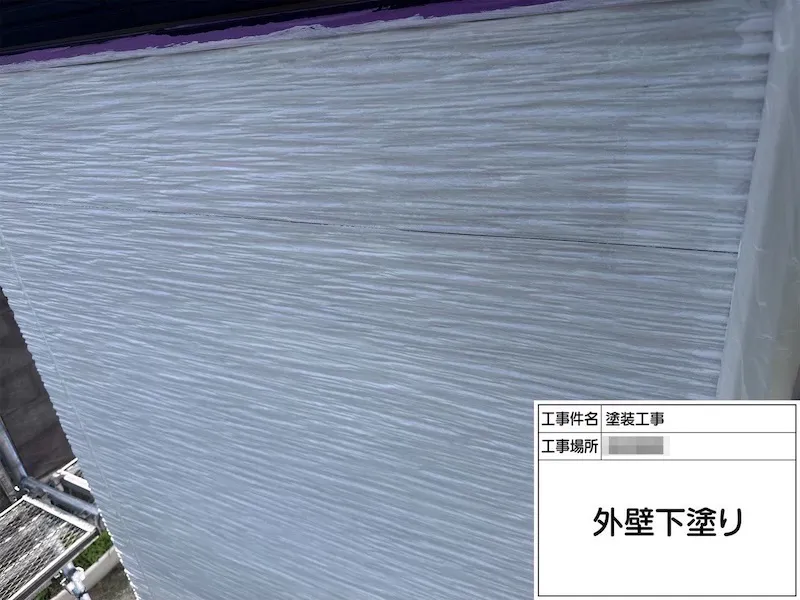 神奈川県厚木市|塗料の定着を高める外壁の下塗り作業